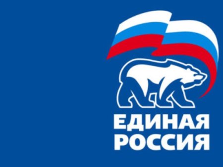 Единая Россия старый логотип
