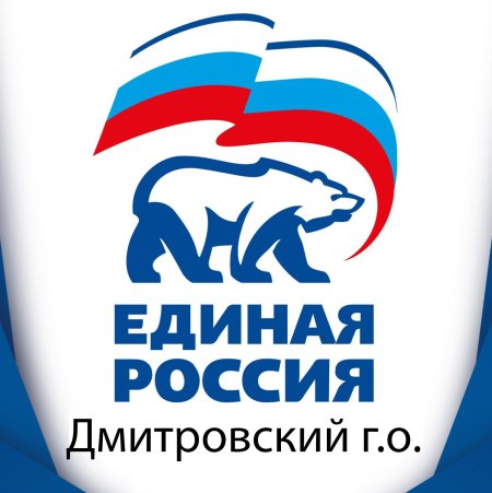 Единая Россия логотип