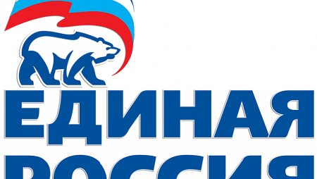 Логотип Единой России на прозрачном фоне