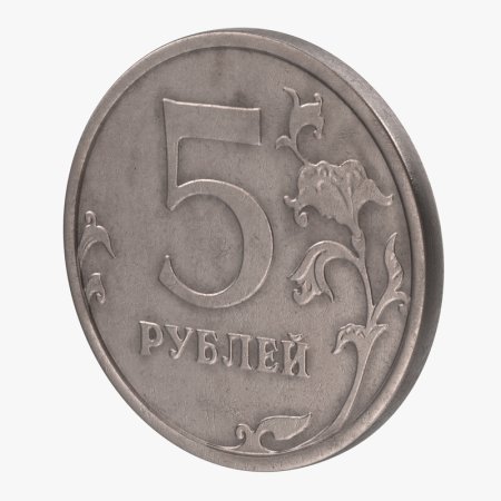 Монета 2003 года 5 рублей ММД