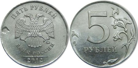 5000 Рублей изображение