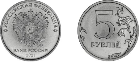 Монеты 1.2.5.10 для детей
