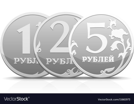5 Рублей 1999 года СПМД