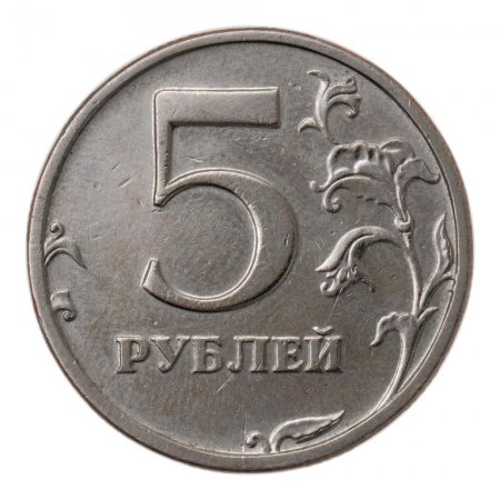 Монета 2руб Давыдов