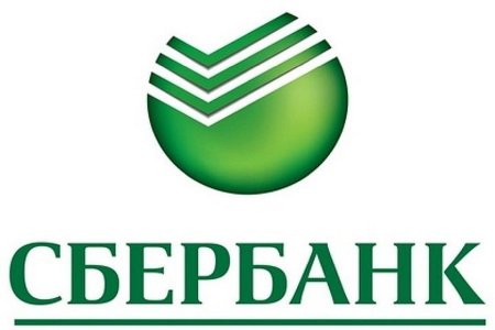 Сбер логотип 2020