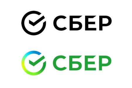 Старая эмблема Сбербанка