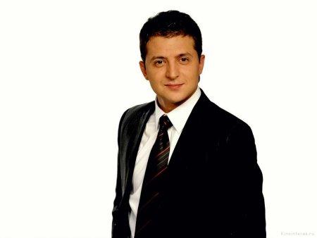 Зеленский президент