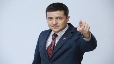 Зеленский без фона