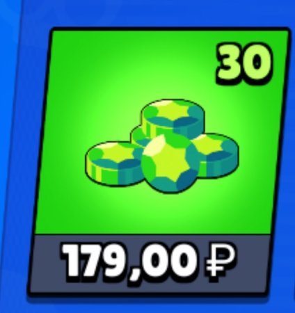 Гемы и монеты из Brawl Stars