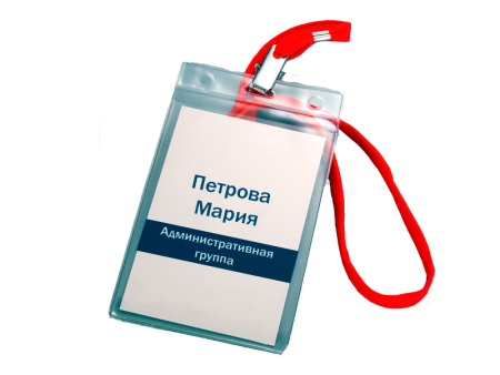 Лента для бейджа Neckband,