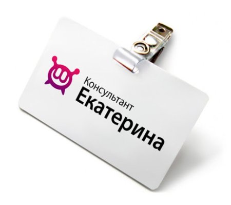 Бейджики пустые