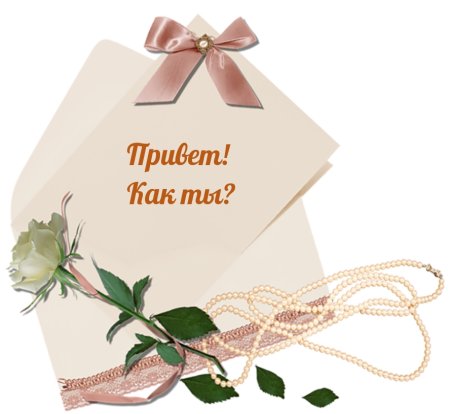 Рамка цветы