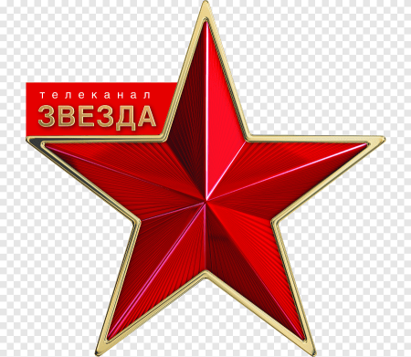 Пятиконечная Золотая звезда вектор