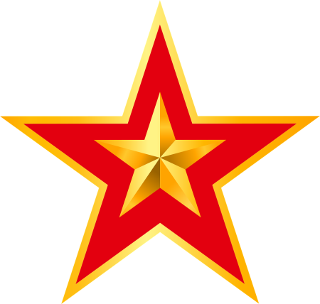 Красная Звездочка для детей