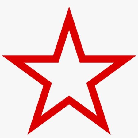 Красная звезда вектор (50 фото)