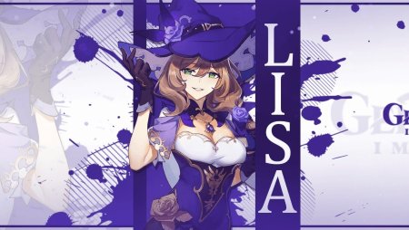 Геншин Импакт Lisa
