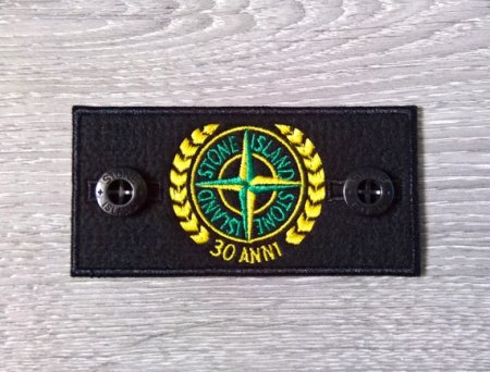 Нашивка Stone Island
