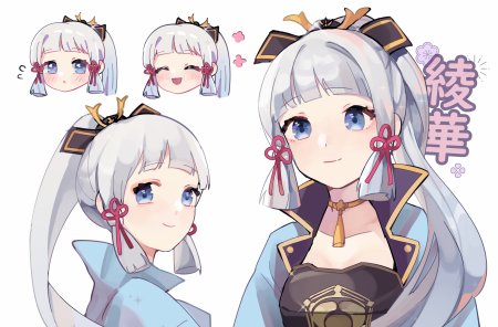 Камисато Аяка