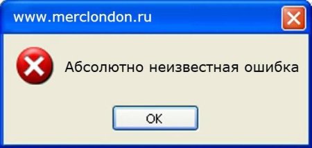 Значок ошибки виндовс