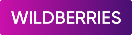 Wildberries вывеска