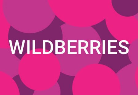 Wildberries логотип Пег