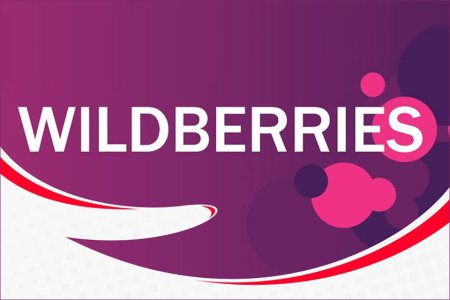 Wildberries лого