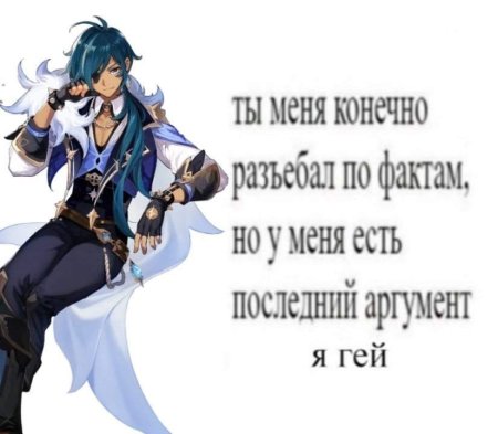 Меч Фавония Геншин Импакт