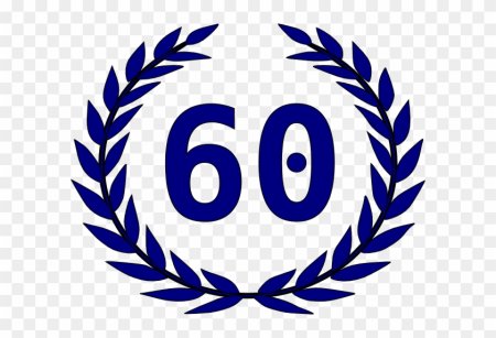 Эмблема 60 лет
