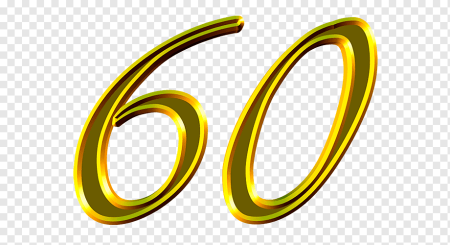 Цифра 60 Золотая