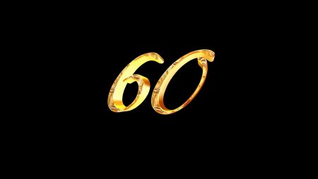 Красивая цифра 60