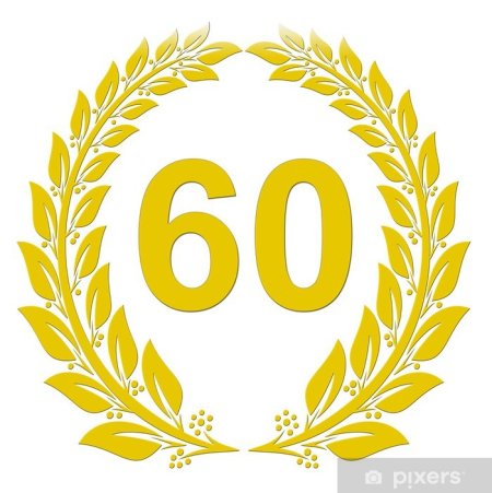 Венок 50 лет