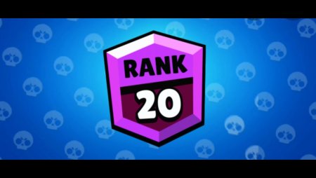 20 Ранг