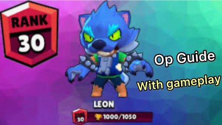 Brawl Stars 35 ранг