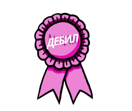 Наклейка стикер для фотошопа