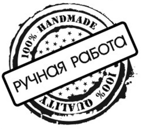 Иконка Handmade