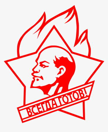 Ленин Владимир Ильич портрет