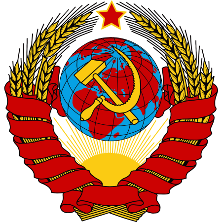 Герб СССР 1937