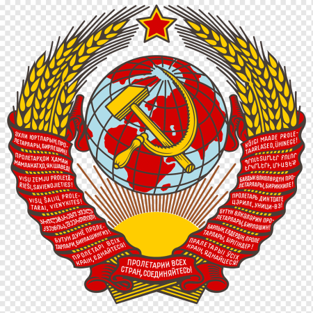 Герб СССР 1924 года