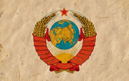 Герб СССР 1924