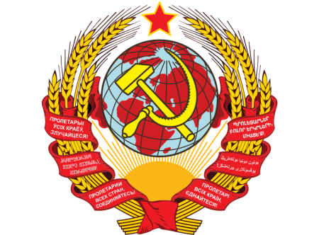 Флаг Союза советских Социалистических республик