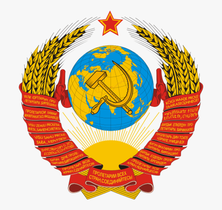 Герб СССР на прозрачном фоне