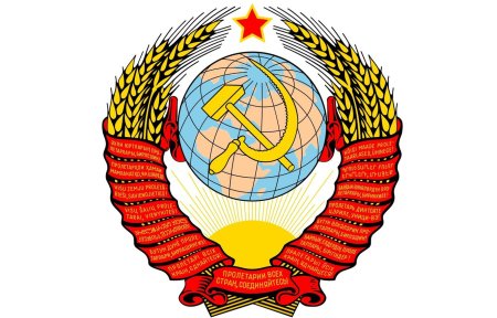 Герб СССР 1924г