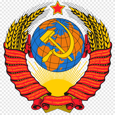 Советский герб