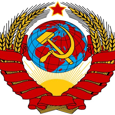 Суд СССР эмблема