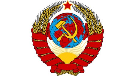 Герб СССР 1977