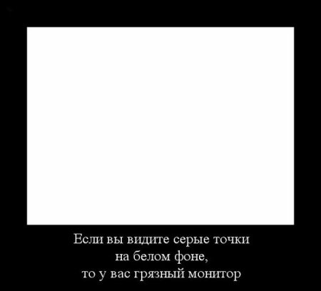 Мемы демотиваторы