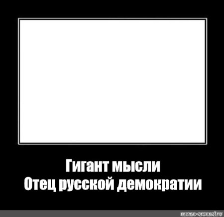 Демотиватор зеленый фон