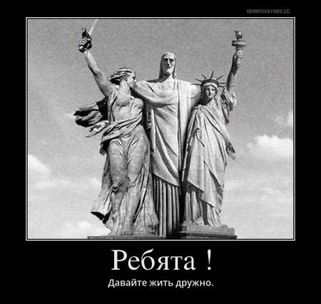 Демотиватор заготовка