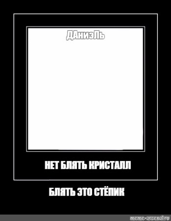 Приколы со словами