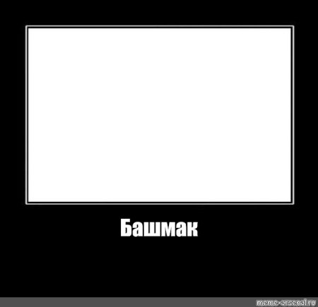 В далекой далекой галпк ике